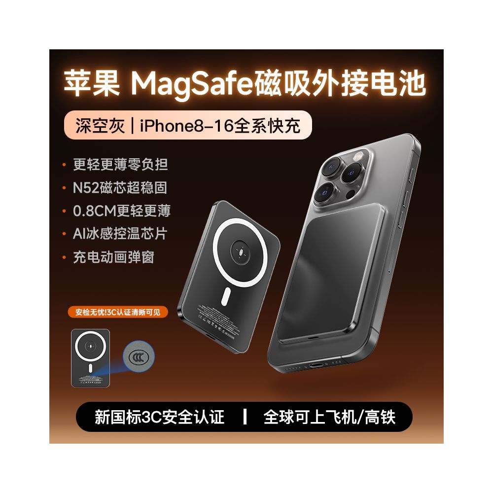 The 3C certification of the power bank can be used for airplane magnetic suction 2025 The new ultra thin model is suitable for Apple Xiaomi wireless fast charging