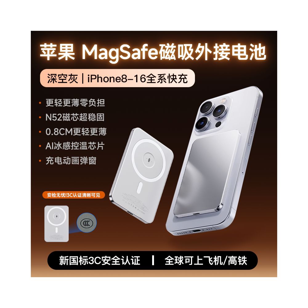 The 3C certification of the power bank can be used for airplane magnetic suction 2025 The new ultra thin model is suitable for Apple Xiaomi wireless fast charging