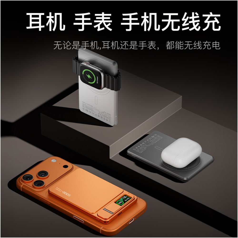 National standard 3C certification Qi2 ultra thin magnetic wireless fast charging 20W mobile power supply Apple MagSafe external battery ice magnetic control temperature mobile charging large capacity image 2
