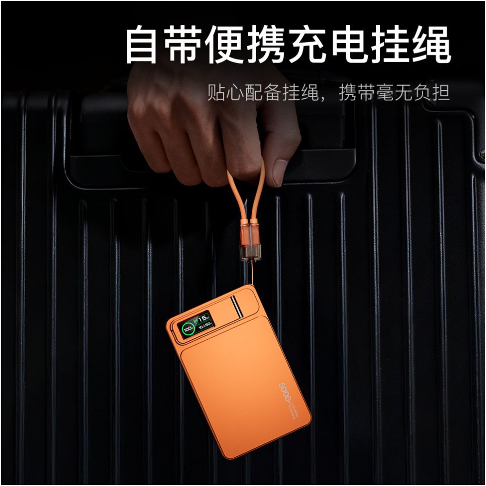 National standard 3C certification Qi2 ultra thin magnetic wireless fast charging 20W mobile power supply Apple MagSafe external battery ice magnetic control temperature mobile charging large capacity image 3