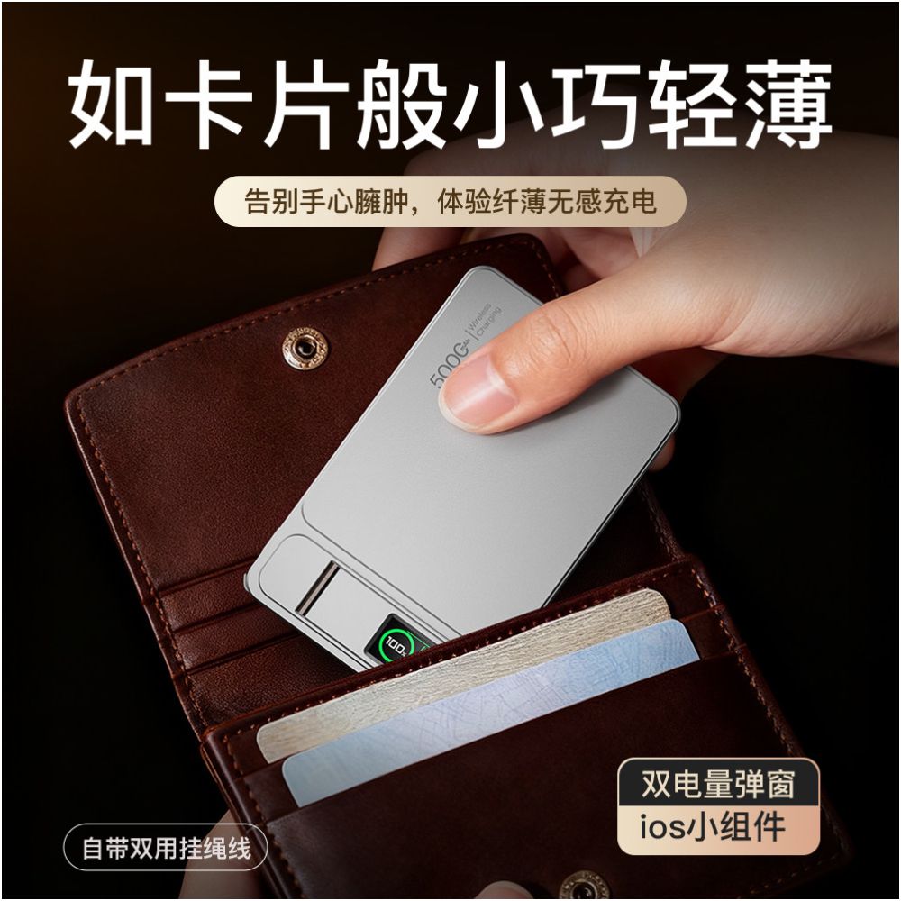 National standard 3C certification Qi2 ultra thin magnetic wireless fast charging 20W mobile power supply Apple MagSafe external battery ice magnetic control temperature mobile charging large capacity image 4