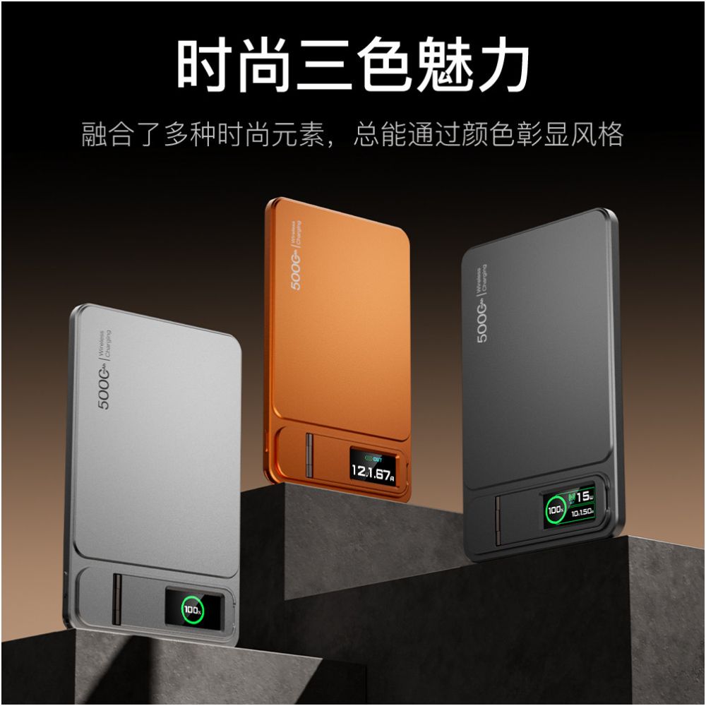 National standard 3C certification Qi2 ultra thin magnetic wireless fast charging 20W mobile power supply Apple MagSafe external battery ice magnetic control temperature mobile charging large capacity image 5