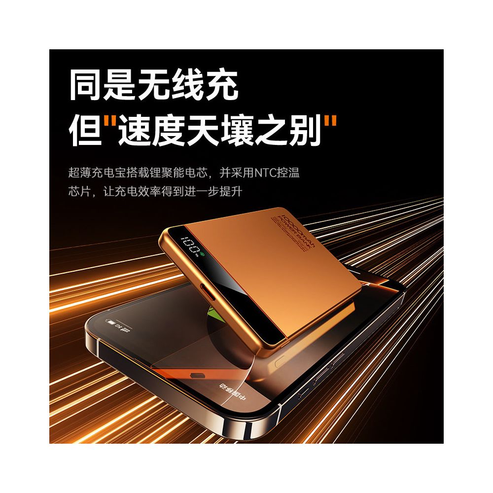 SF Express Free Shipping 3C New National Standard Magnetic Wireless Charging MagSafe Fast Charging Ultra Thin Power Bank Metal Suitable for Apple Series 15iPhone 17Promax Mobile Portable Power Bank image 2