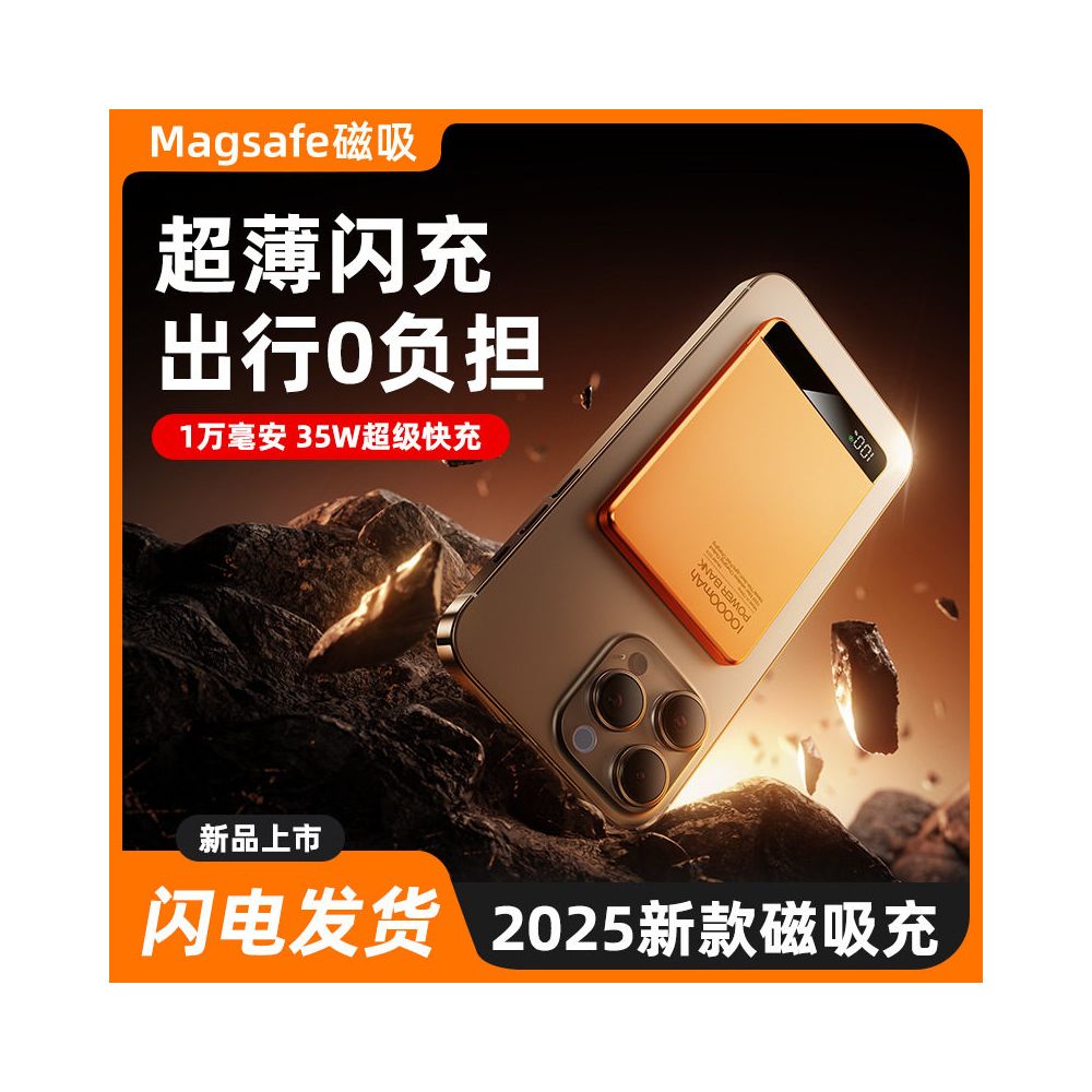 SF Express Free Shipping 3C New National Standard Magnetic Wireless Charging MagSafe Fast Charging Ultra Thin Power Bank Metal Suitable for Apple Series 15iPhone 17Promax Mobile Portable Power Bank image 4