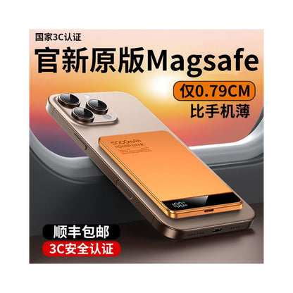 SF Express Free Shipping 3C New National Standard Magnetic Wireless Charging MagSafe Fast Charging Ultra Thin Power Bank Metal Suitable for Apple Series 15iPhone 17Promax Mobile Portable Power Bank image 5