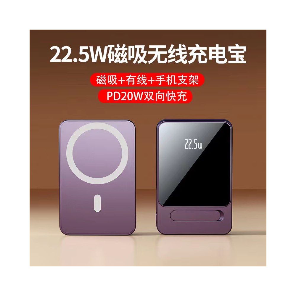 Ultra thin magnetic power bank Magsafe fast charging ultra large capacity wireless charging 3C certified mobile phone power bank image 1