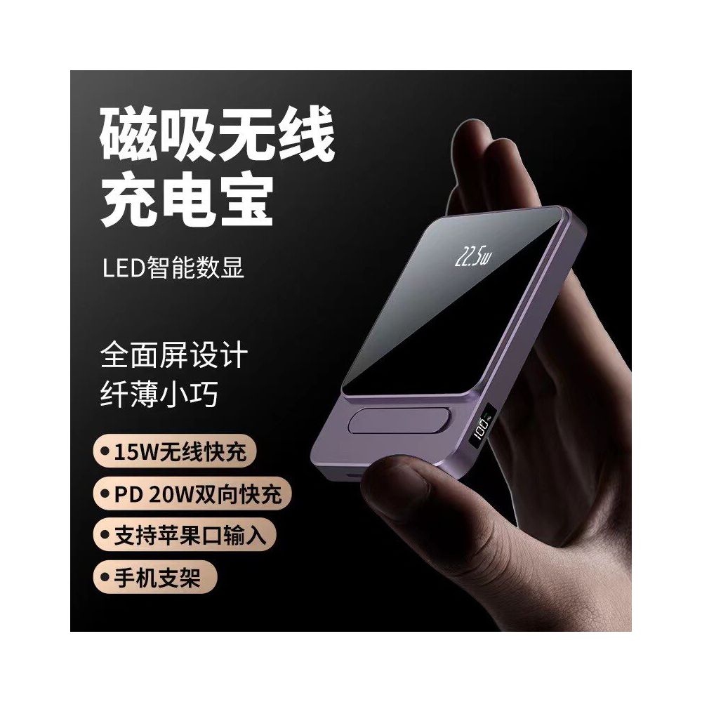 Ultra thin magnetic power bank Magsafe fast charging ultra large capacity wireless charging 3C certified mobile phone power bank image 2