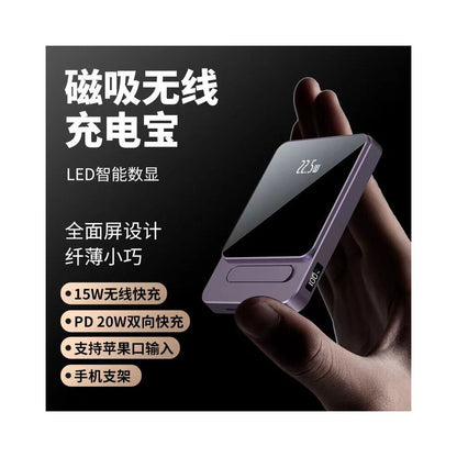 Ultra thin magnetic power bank Magsafe fast charging ultra large capacity wireless charging 3C certified mobile phone power bank image 2