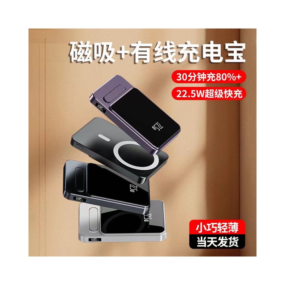 Ultra thin magnetic power bank Magsafe fast charging ultra large capacity wireless charging 3C certified mobile phone power bank image 4