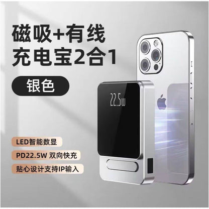 Ultra thin magnetic power bank Magsafe fast charging ultra large capacity wireless charging 3C certified mobile phone power bank