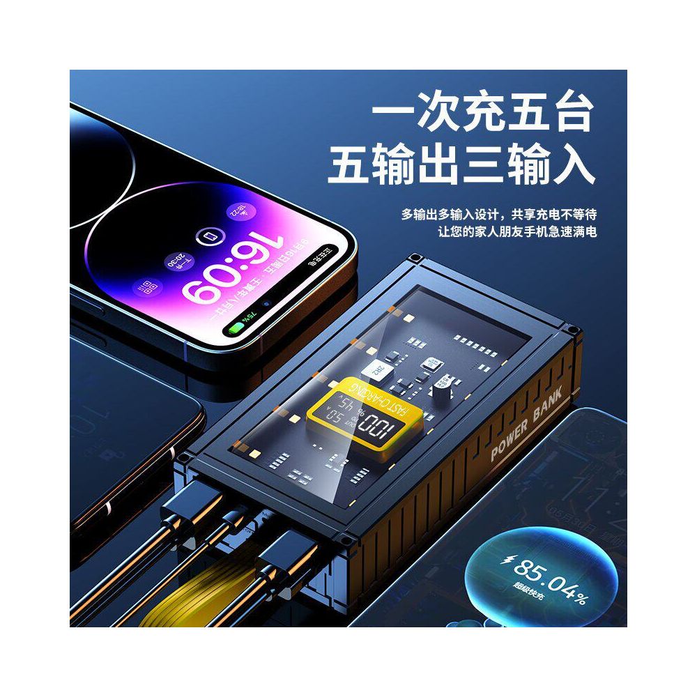 Container 50000mAh mobile charger with super large capacity for outdoor live streaming suitable for Apple Huawei Xiaomi 20000mAh 30000 mobile power super flash charging image 3