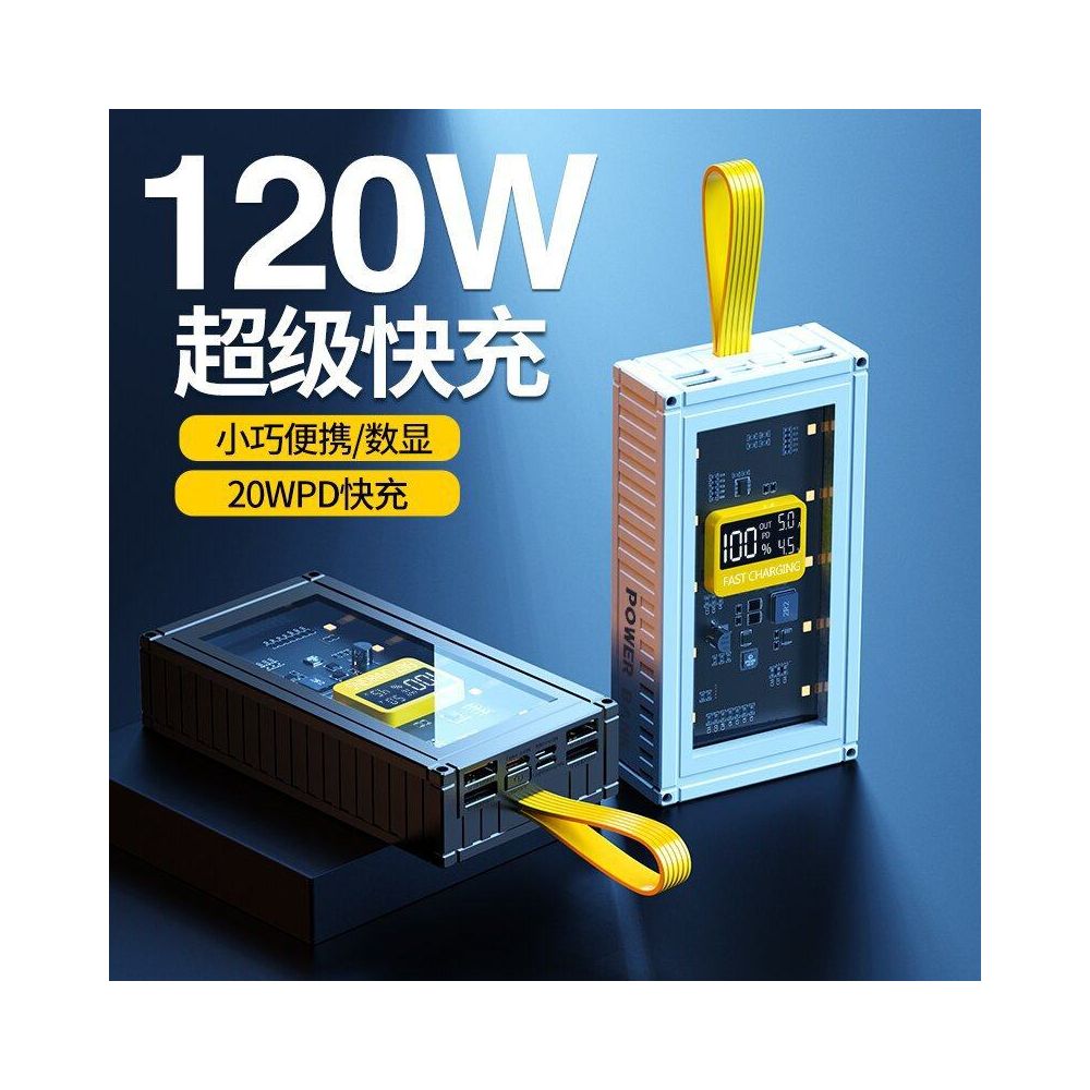 Container 50000mAh mobile charger with super large capacity for outdoor live streaming suitable for Apple Huawei Xiaomi 20000mAh 30000 mobile power super flash charging image 0