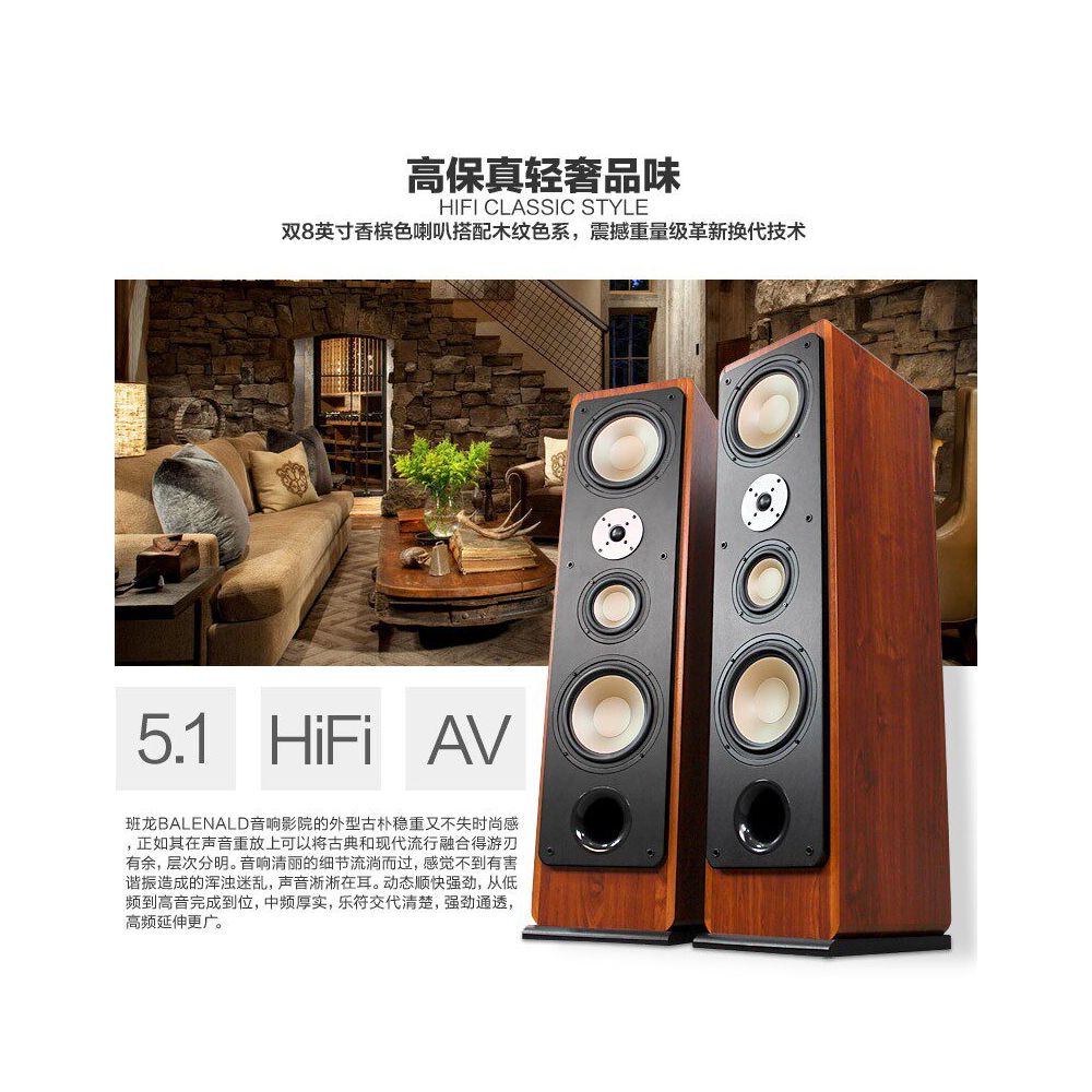 Balenald BN 538 Fever 5 1 Dolby Atmos Home Theater Sound Set Home Living Room Sound System image 4