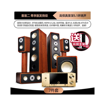 Balenald BN 538 Fever 5 1 Dolby Atmos Home Theater Sound Set Home Living Room Sound System