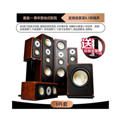 Balenald BN 538 Fever 5 1 Dolby Atmos Home Theater Sound Set Home Living Room Sound System