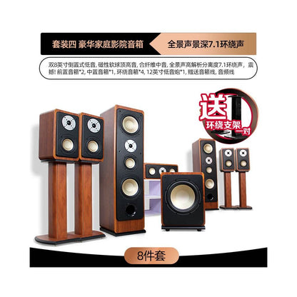 Balenald BN 538 Fever 5 1 Dolby Atmos Home Theater Sound Set Home Living Room Sound System