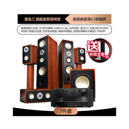Balenald BN 538 Fever 5 1 Dolby Atmos Home Theater Sound Set Home Living Room Sound System