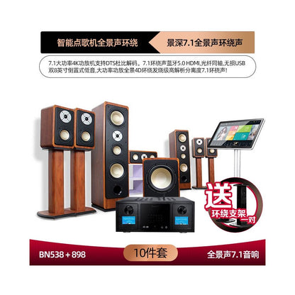 Balenald BN 538 Fever 5 1 Dolby Atmos Home Theater Sound Set Home Living Room Sound System
