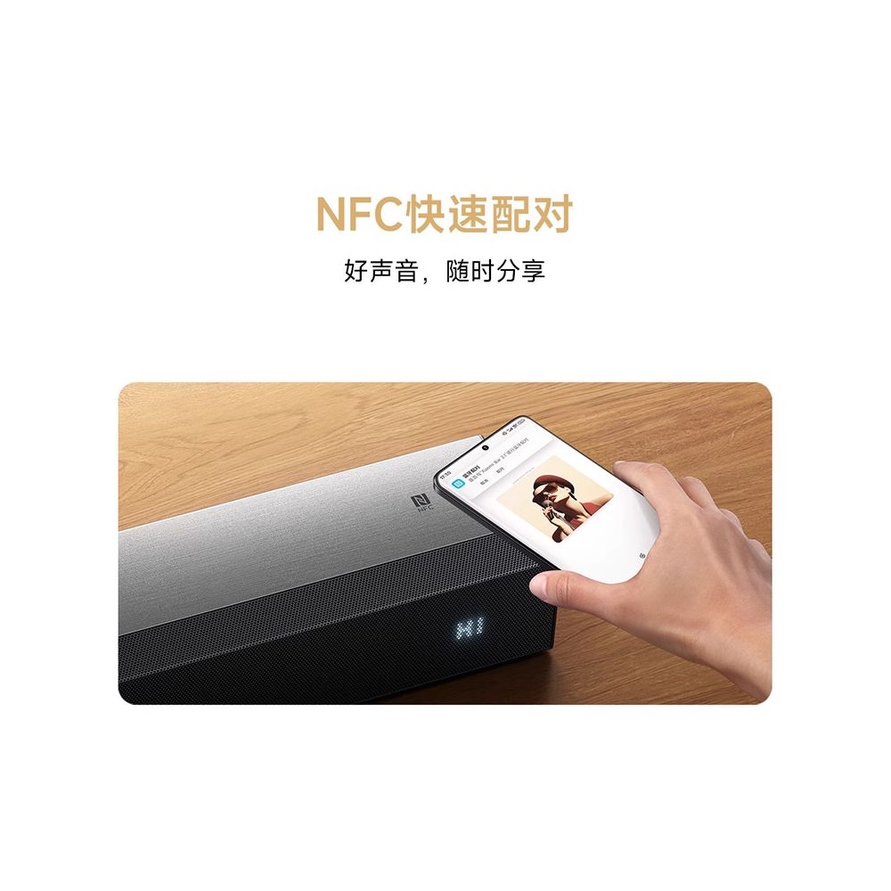 Xiaomi TV Speaker 2 1 Home Theater Panoramic Sound Dolby Wireless Connection Cinema Echo Wall Quick Matching image 4