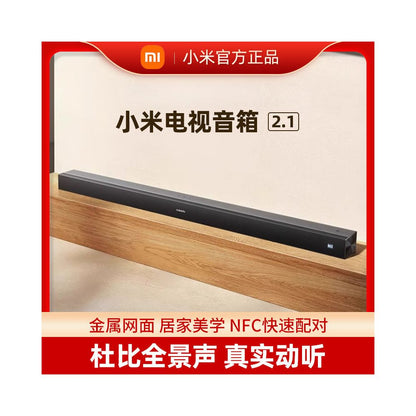 Xiaomi TV Speaker 2 1 Home Theater Panoramic Sound Dolby Wireless Connection Cinema Echo Wall Quick Matching