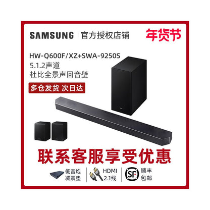Samsung Samsung HW Q600F XZ Echo Wall TV Audio Dolby Atmos Home Cinema Wireless image 1