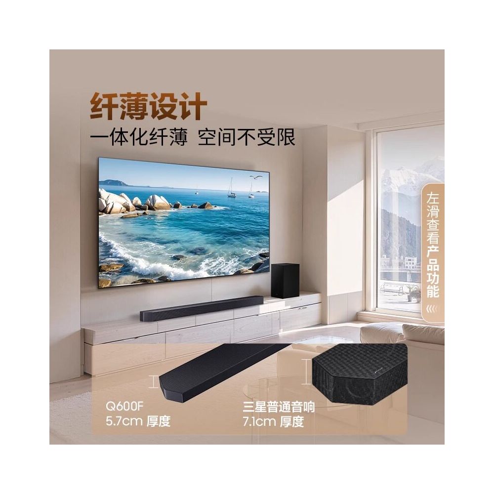 Samsung Samsung HW Q600F XZ Echo Wall TV Audio Dolby Atmos Home Cinema Wireless image 2