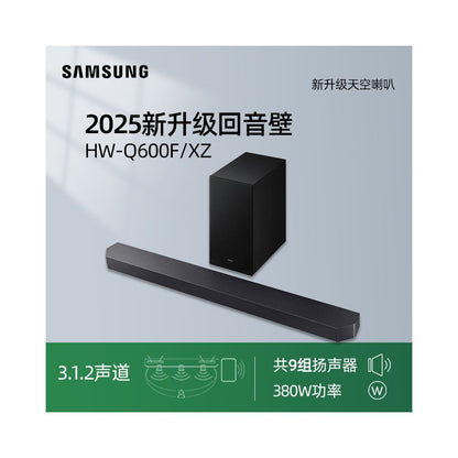 Samsung Samsung HW Q600F XZ Echo Wall TV Audio Dolby Atmos Home Cinema Wireless