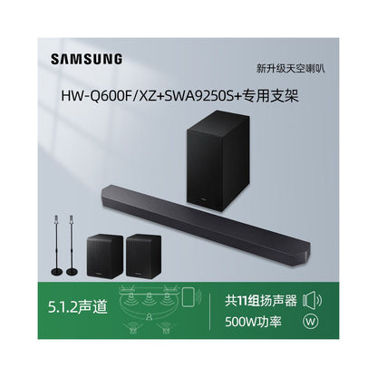 Samsung Samsung HW Q600F XZ Echo Wall TV Audio Dolby Atmos Home Cinema Wireless