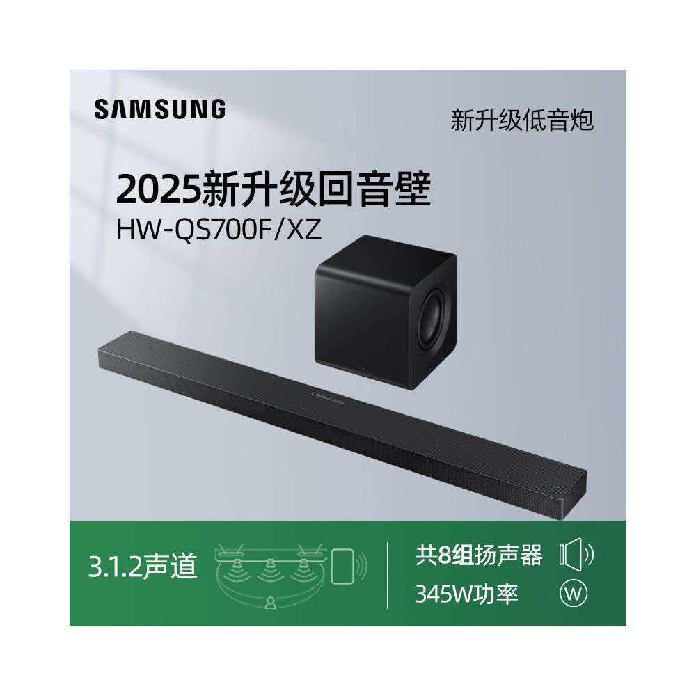 Samsung Samsung HW Q600F XZ Echo Wall TV Audio Dolby Atmos Home Cinema Wireless