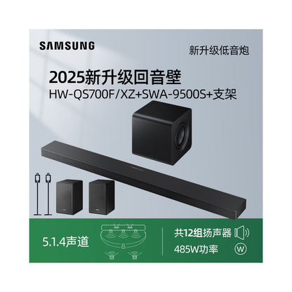 Samsung Samsung HW Q600F XZ Echo Wall TV Audio Dolby Atmos Home Cinema Wireless