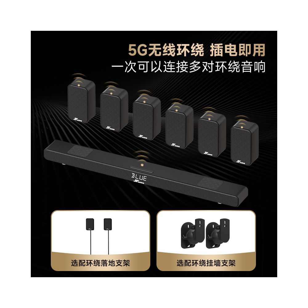 Wanyin A9pro Dolby Atmos Echo Wall TV Speaker Home Theater Speaker Bluetooth Speaker image 5