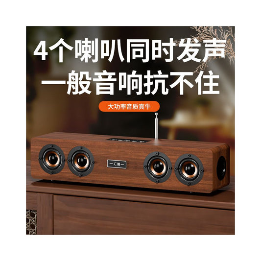 Huising Wooden Echo Wall Speaker Dolby Atmos Surround TV External Bluetooth Speaker Home Theater H016