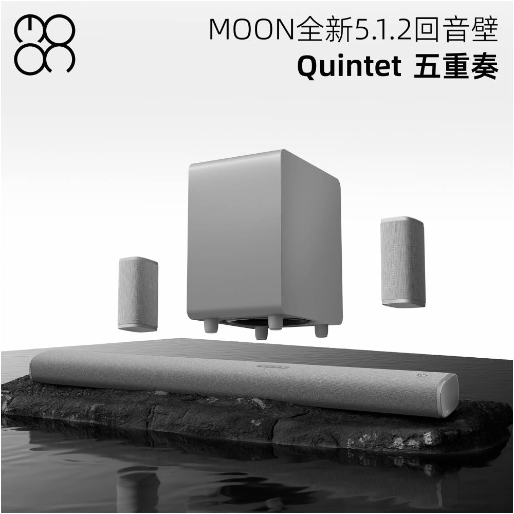 MOON Quintet Moon Quintet Home Theater TV Speaker Echo Wall Dolby Atmos 5 1 2 image 1