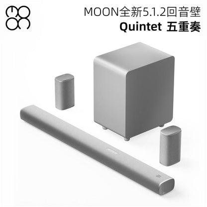 MOON Quintet Moon Quintet Home Theater TV Speaker Echo Wall Dolby Atmos 5 1 2 image 2