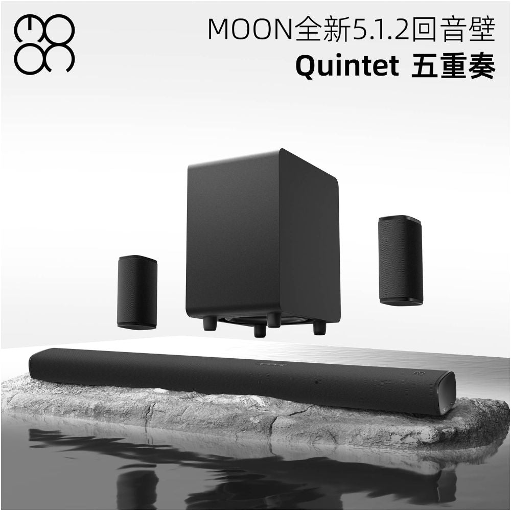 MOON Quintet Moon Quintet Home Theater TV Speaker Echo Wall Dolby Atmos 5 1 2 image 3