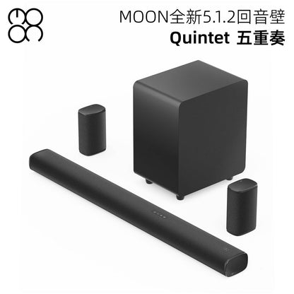 MOON Quintet Moon Quintet Home Theater TV Speaker Echo Wall Dolby Atmos 5 1 2 image 4