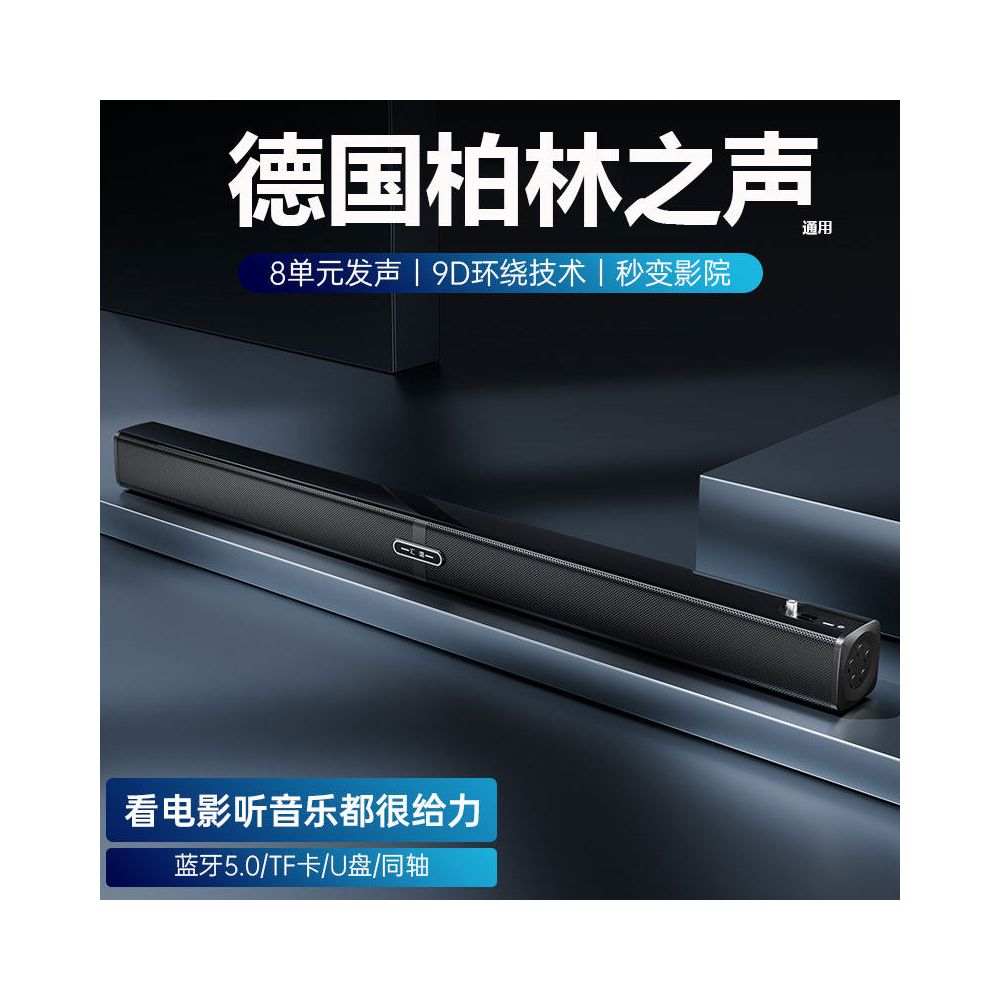 Deutsche Welle Berlin Universal Wireless Bluetooth Speaker Home Theater Echo Wall Speaker High Volume Heavy Bass Cannon image 0