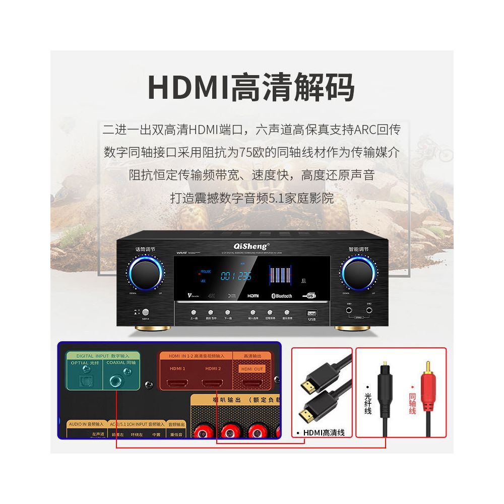 Qisheng 5 1 Home Theater Amplifier High Power Bluetooth HIFI Amplifier Professional Bass Amplifier image 2