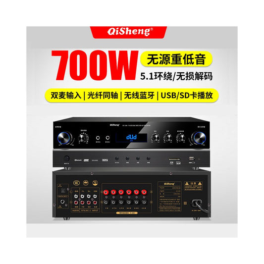 Qisheng 5 1 Home Theater Amplifier High Power Bluetooth HIFI Amplifier Professional Bass Amplifier