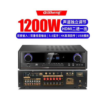 Qisheng 5 1 Home Theater Amplifier High Power Bluetooth HIFI Amplifier Professional Bass Amplifier