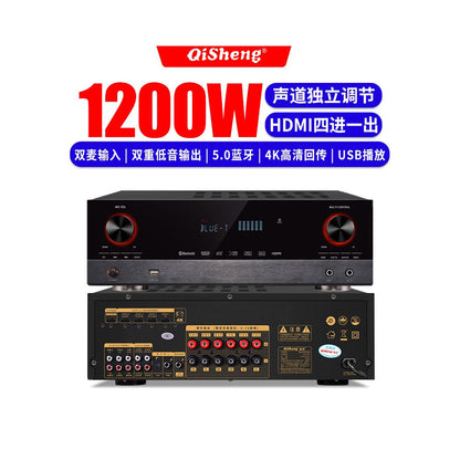 Qisheng 5 1 Home Theater Amplifier High Power Bluetooth HIFI Amplifier Professional Bass Amplifier