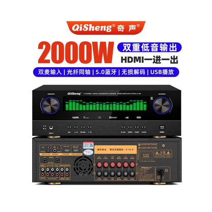 Qisheng 5 1 Home Theater Amplifier High Power Bluetooth HIFI Amplifier Professional Bass Amplifier