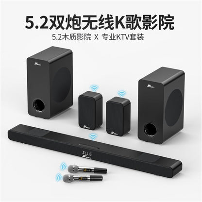 Wanyin Family Living Room Singing K Songs Echo Wall Speaker Subspeaker Set KTV with Bluetooth TV Karaoke Home image 1