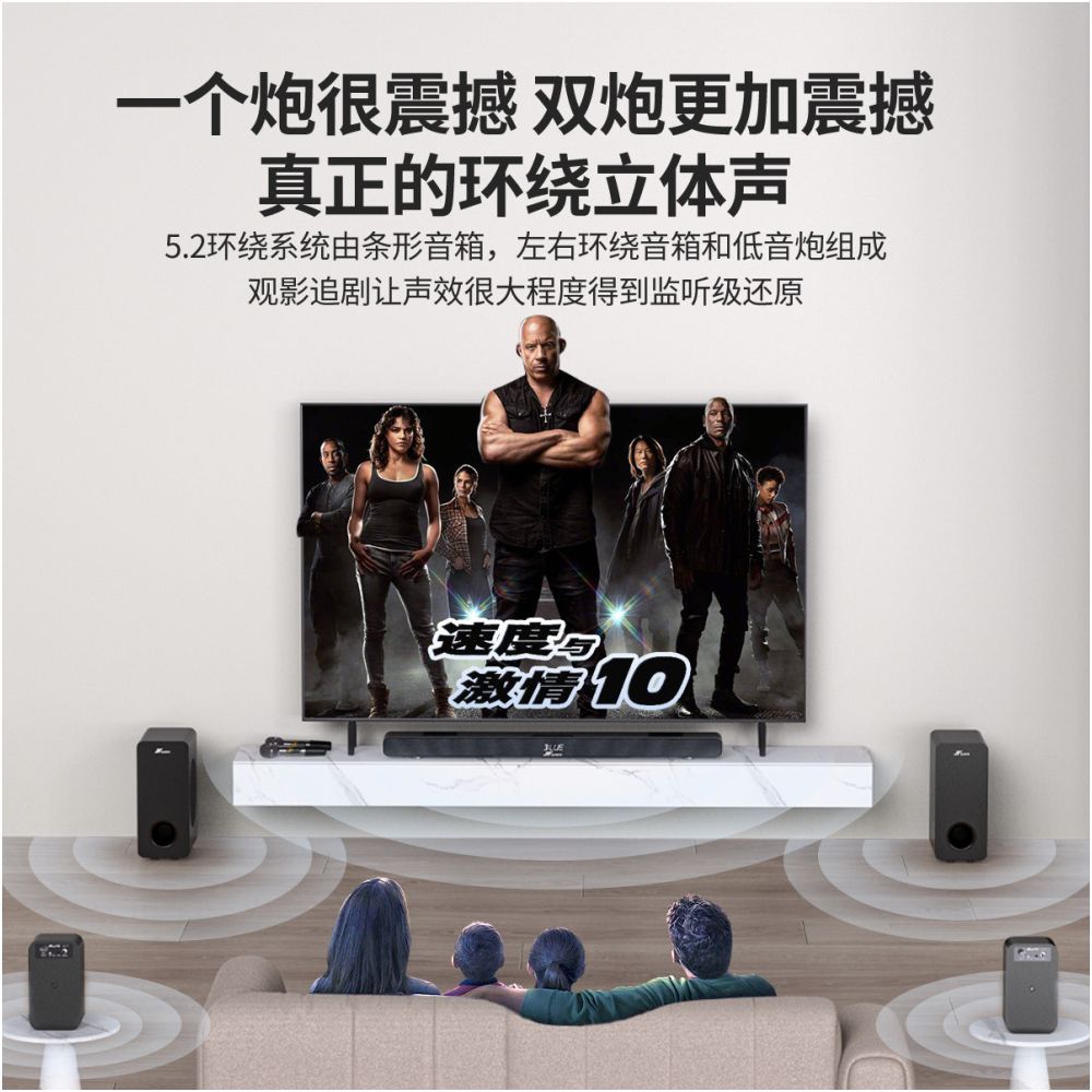 Wanyin Family Living Room Singing K Songs Echo Wall Speaker Subspeaker Set KTV with Bluetooth TV Karaoke Home image 2