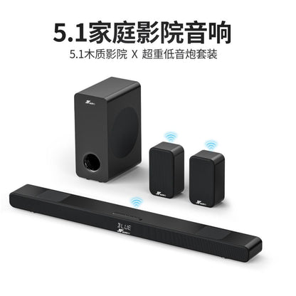 Wanyin Family Living Room Singing K Songs Echo Wall Speaker Subspeaker Set KTV with Bluetooth TV Karaoke Home