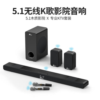 Wanyin Family Living Room Singing K Songs Echo Wall Speaker Subspeaker Set KTV with Bluetooth TV Karaoke Home