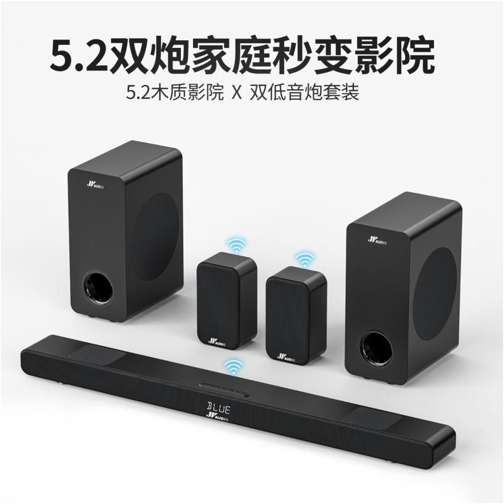 Wanyin Family Living Room Singing K Songs Echo Wall Speaker Subspeaker Set KTV with Bluetooth TV Karaoke Home