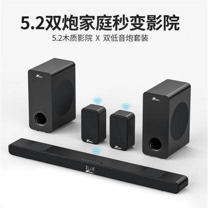 Wanyin Family Living Room Singing K Songs Echo Wall Speaker Subspeaker Set KTV with Bluetooth TV Karaoke Home