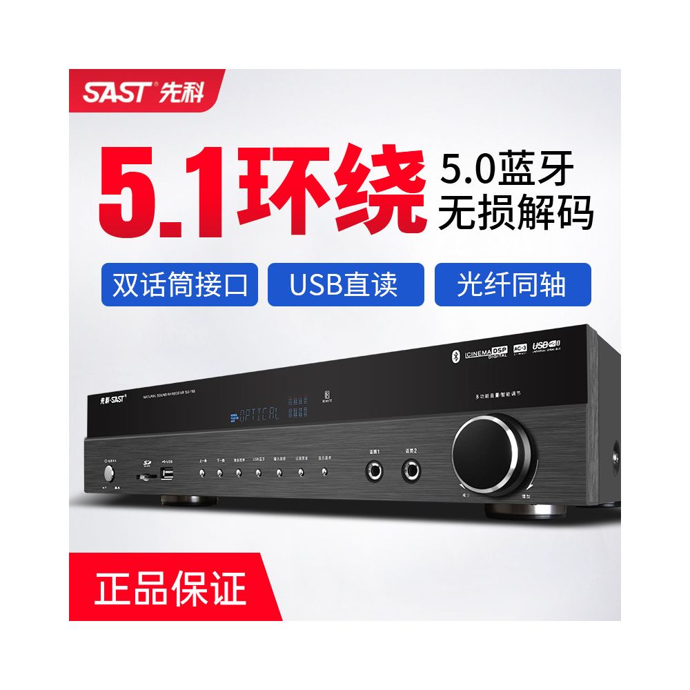 Xianke 5 1 Bluetooth amplifier for home high power home theater KTV audio support HDMI professional grade audio and video amplifier image 1