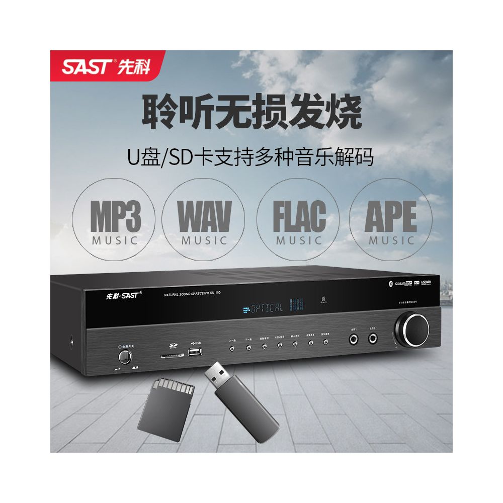 Xianke 5 1 Bluetooth amplifier for home high power home theater KTV audio support HDMI professional grade audio and video amplifier image 3